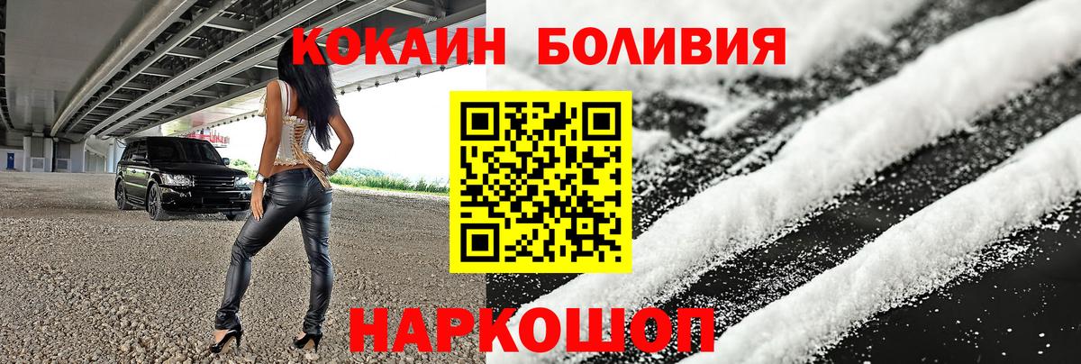 Cocaine Columbia  Вход с VPN  Кокаин  Елабуга 