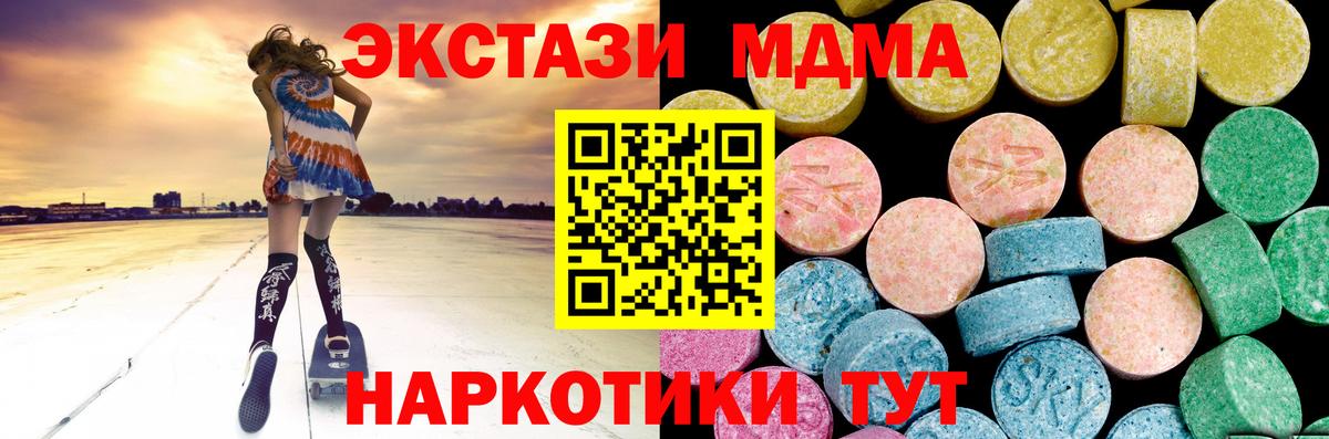 Ecstasy louis Vuitton Елабуга