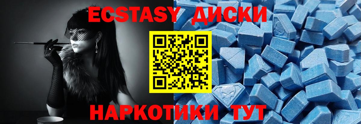 ЭКСТАЗИ Punisher  ЭКСТАЗИ  Ecstasy Punisher  Елабуга  Вход с VPN 