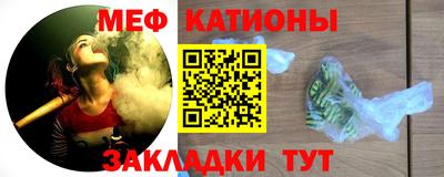MDMA Янаул