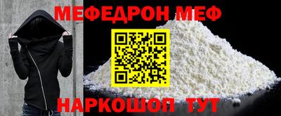 спайс Ярцево