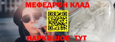 MDMA Янаул