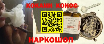 MDMA Янаул
