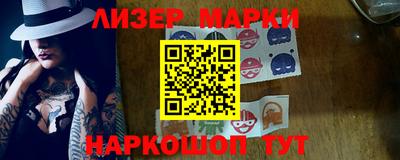 спайс Ярцево