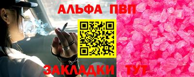 MDMA Янаул
