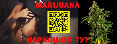 спайс Ярцево