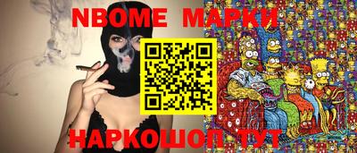 спайс Ярцево