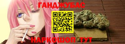 спайс Ярцево