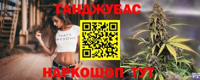 спайс Ярцево