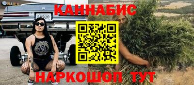 спайс Ярцево