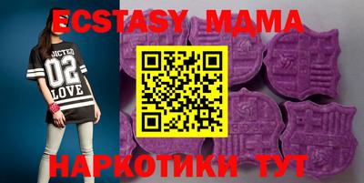 MDMA Янаул