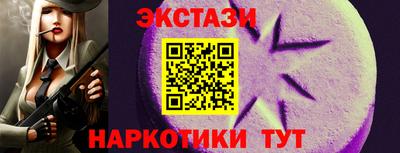 кокаин премиум Ярославль