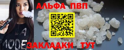 кокаин премиум Ярославль