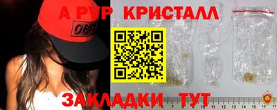 MDMA Янаул