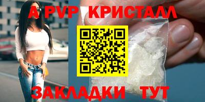 MDMA Янаул