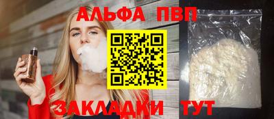 спайс Ярцево