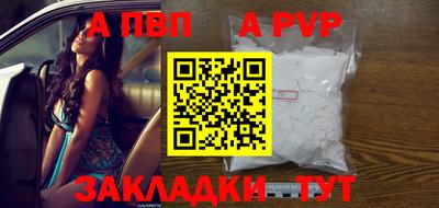 спайс Ярцево