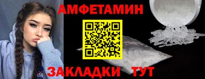 MDMA Янаул