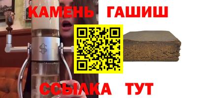 спайс Ярцево