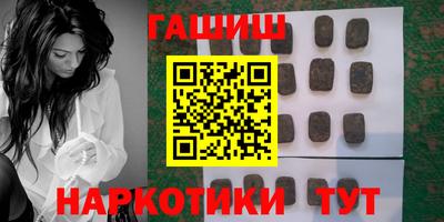 спайс Ярцево