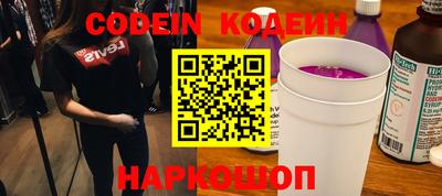 кокаин премиум Ярославль