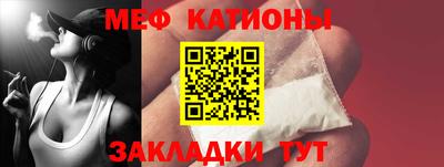 спайс Ярцево