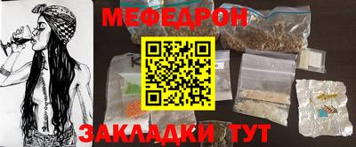 спайс Ярцево