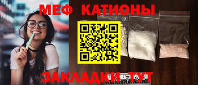 MDMA Янаул