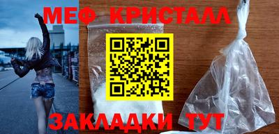 кокаин премиум Ярославль
