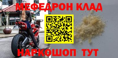 кокаин премиум Ярославль