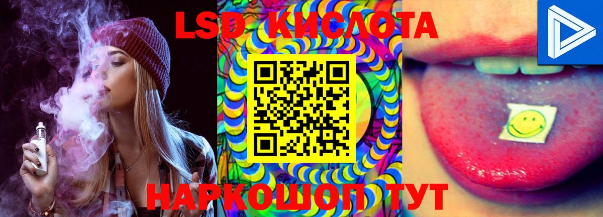 ЛСД экстази ecstasy  LSD-25 экстази кислота  Вход с VPN  Елабуга 