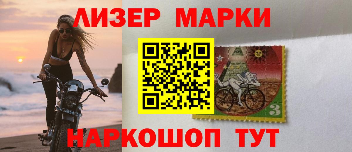 ЛСД экстази кислота Елабуга