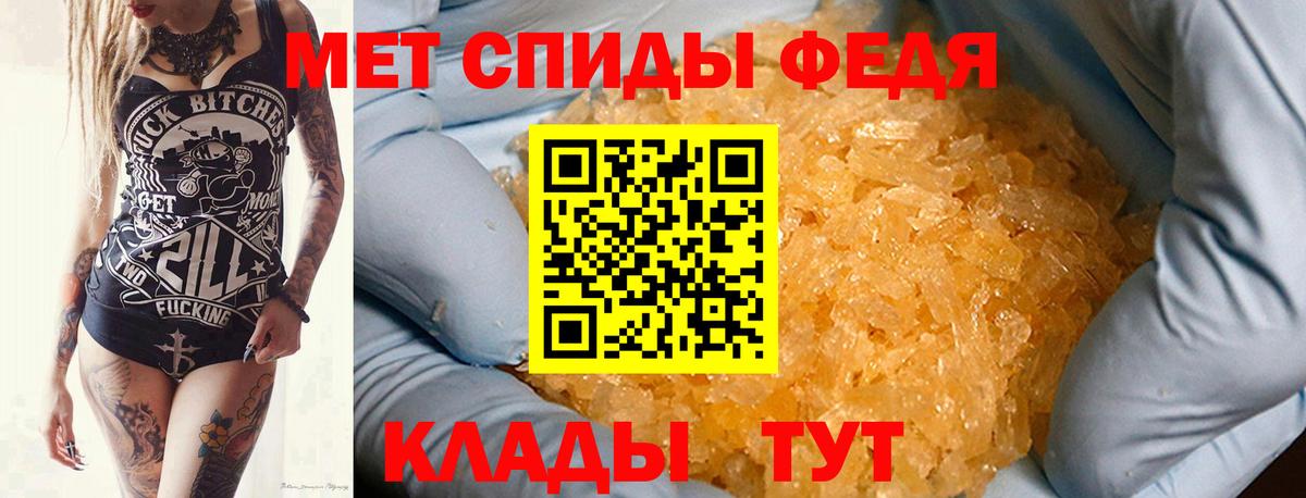 Елабуга  Метамфетамин мет  Вход с VPN 