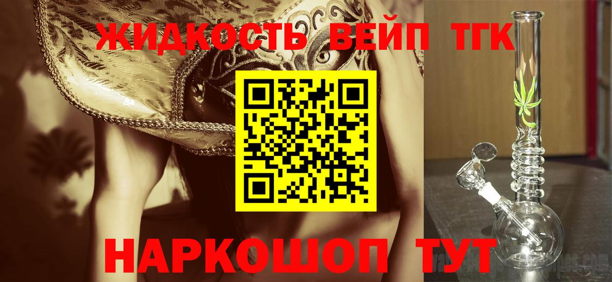 ТГК Wax  Вход с VPN  Елабуга 