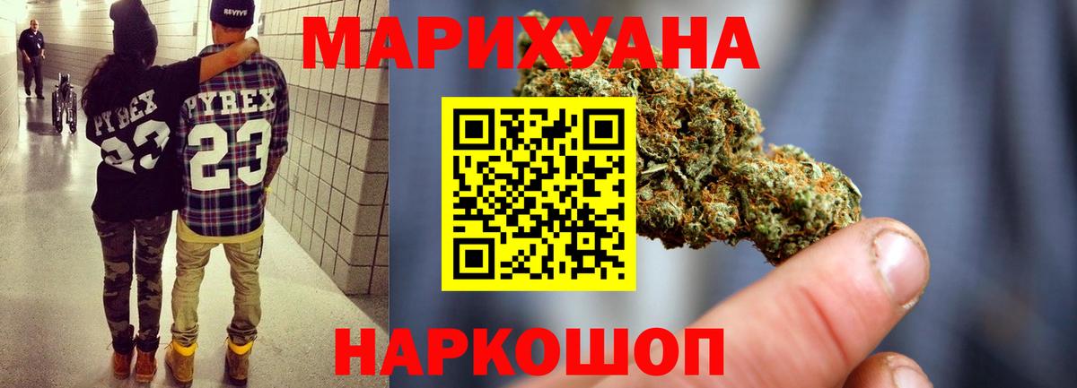Конопля сатива  Канабис White Widow  Шишки марихуана конопля  Елабуга  Вход с VPN  Бошки марихуана сатива 