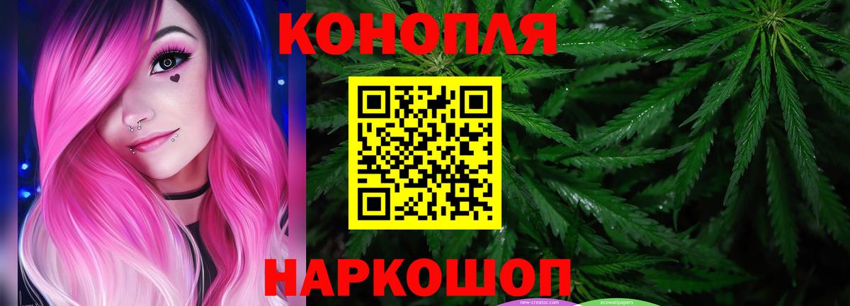 МАРИХУАНА White Widow Елабуга